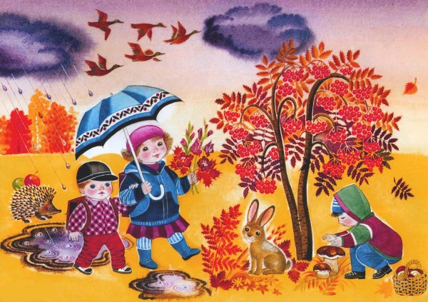 Картинка для детей Осень