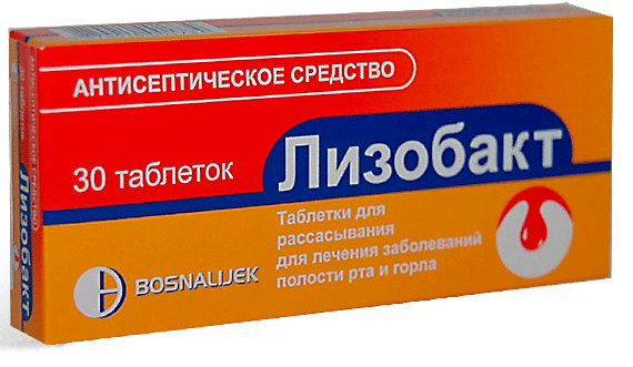 таблетки Лизобакт