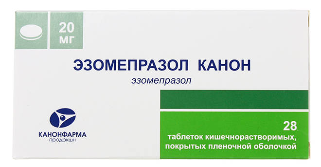 таблетки Эзомепразол