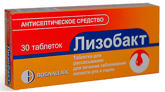 таблетки Лизобакт