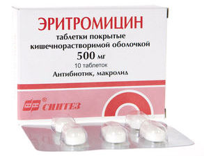 Лекарственные препараты при язве желудка: эритромицин
