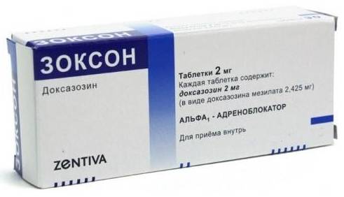 таблетки Доксазозин