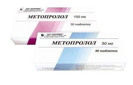 таблетки Метропролол