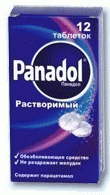таблетки Панадол