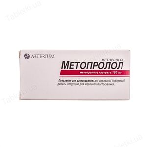 Аналоги Метопролола - список препаратов-заменителей с ценами, что лучше