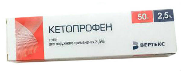 гель Кетопрофен