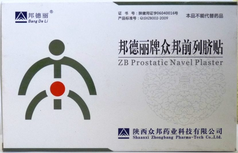 Китайский урологический пластырь от простатита ZB Prostatic Navel Plaster