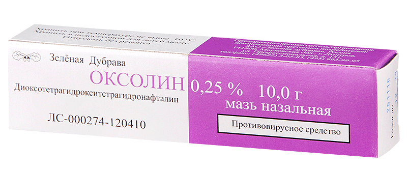 oksolin-0.25